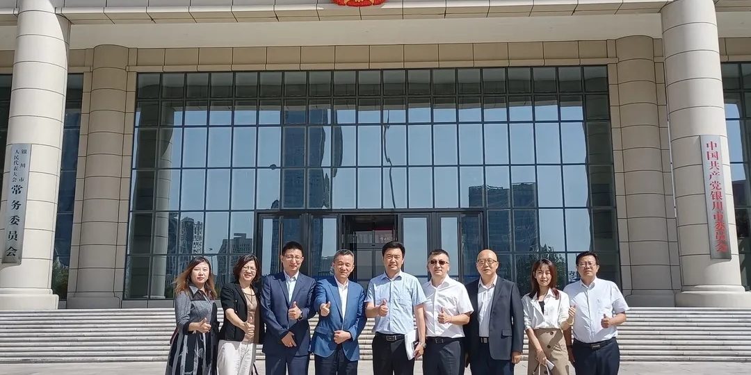 遠(yuǎn)瓴數(shù)據(jù)集團(tuán)與銀川市人民政府交流座談活動圓滿結(jié)束 遠(yuǎn)瓴數(shù)據(jù)集團(tuán)與銀川市人民政府交流座談活動圓滿結(jié)束