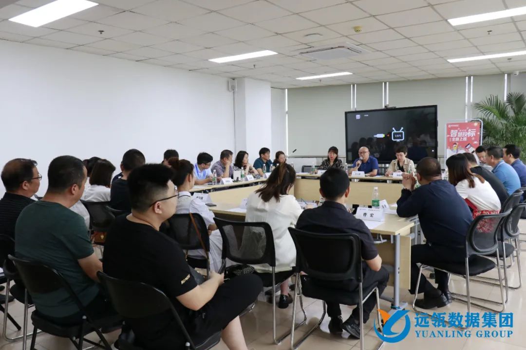年中會(huì)|凝聚你我,共創(chuàng)輝煌——2021年遠(yuǎn)瓴咨詢集團(tuán)年中總結(jié)會(huì)圓滿落幕!